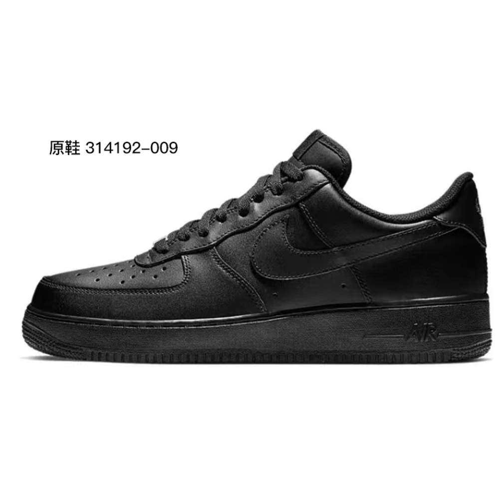 【 】 Nike Air Force 1 Low LOVE GS