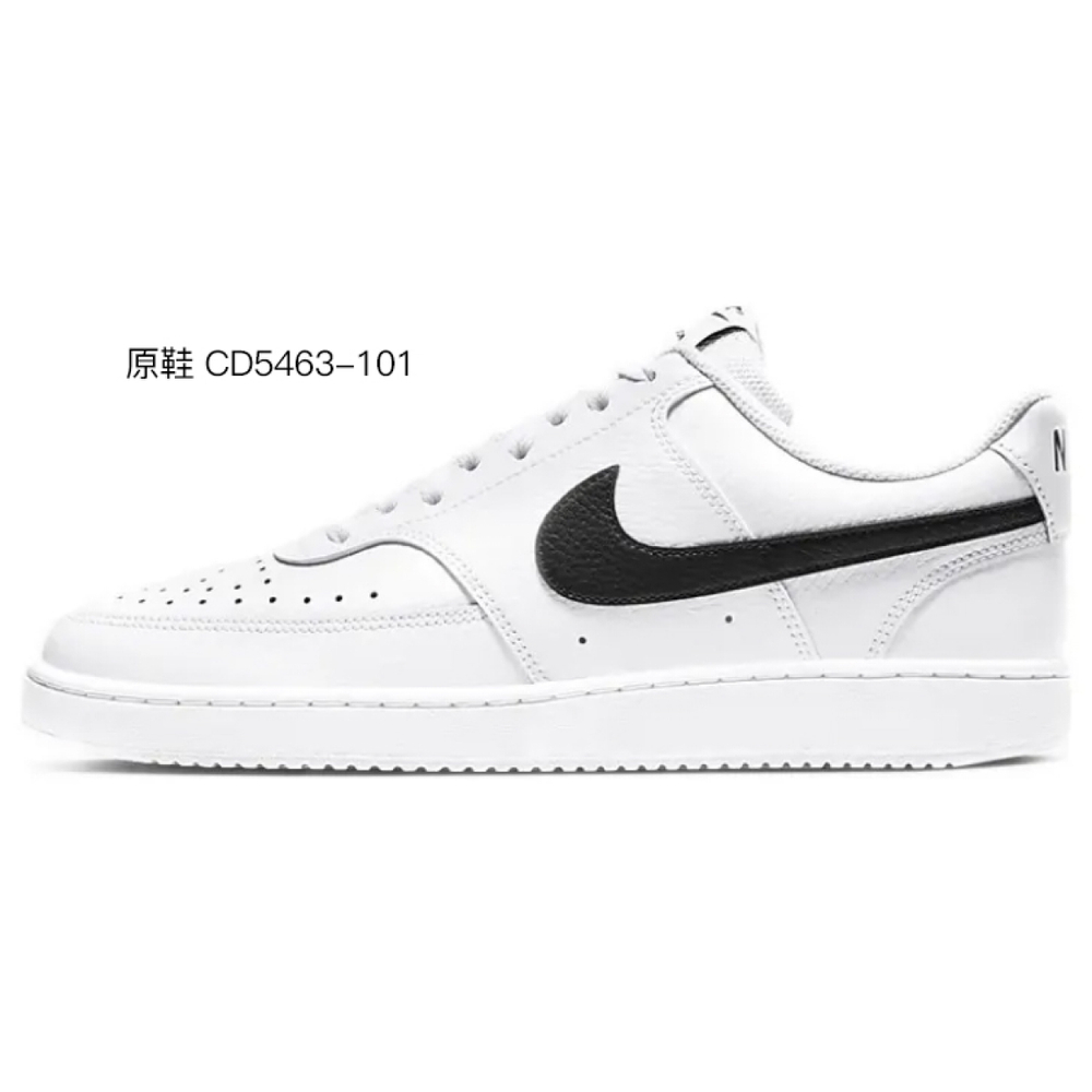 【 】 Nike Court Vision 1 MAY