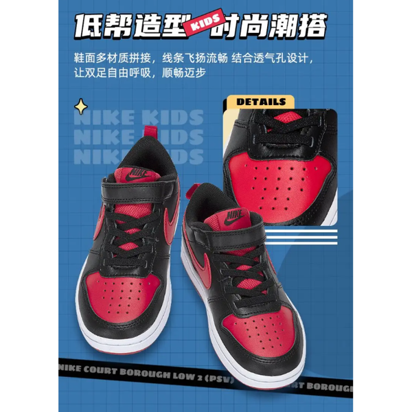 Nike Court Borough Low 2