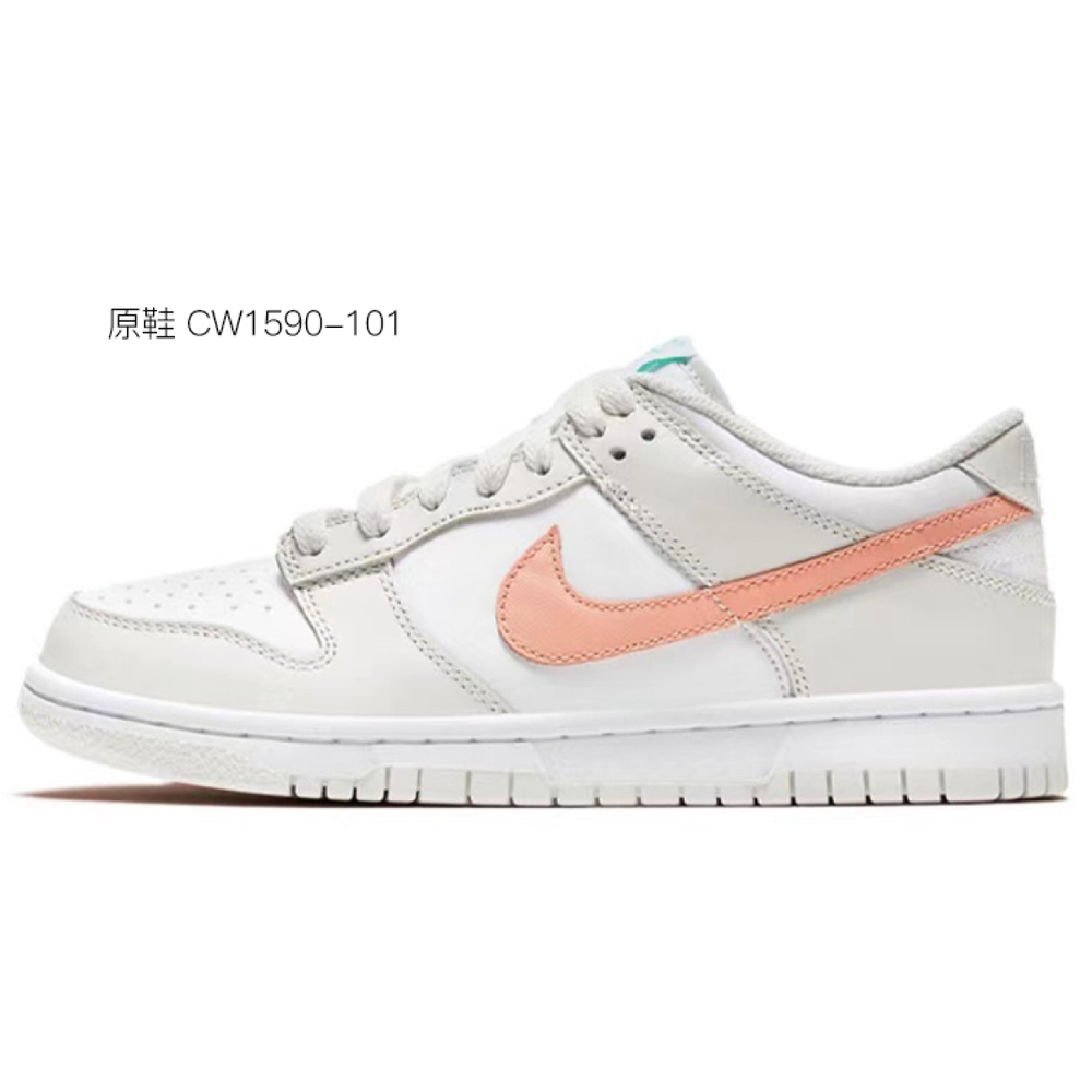 【 】 Nike Dunk OKHR GS