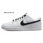 【 】 Nike Dunk