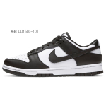 【 】 Nike Dunk Low ( 99 )