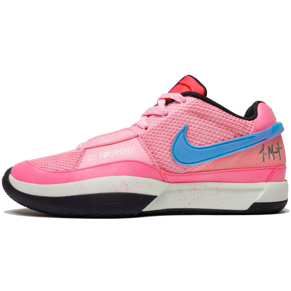 【 】 Nike Ja 1 1