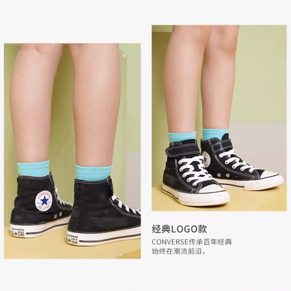 Converse Chuck Taylor All Star