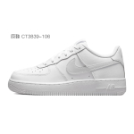 【 】 Nike Air Force 1 LE