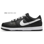 【 】 Nike Dunk OKHR GS
