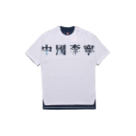 SS20 T