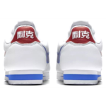 Nike Cortez Nai Ke