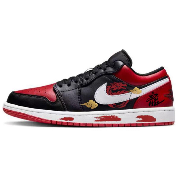 【 】 Jordan Air Jordan 1