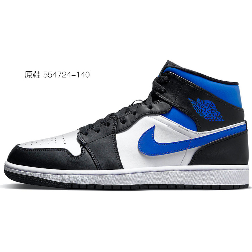 【 】 Jordan Air Jordan 1 Mid Island Green