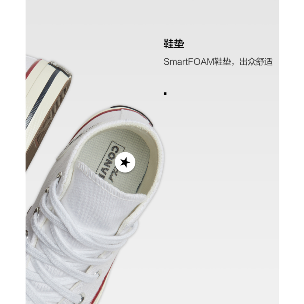 Converse 1970s Chuck Taylor All Star