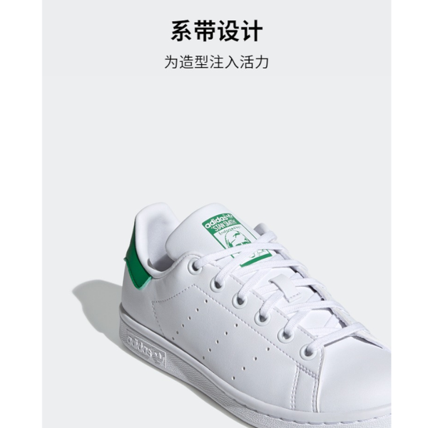 Adidas originals STAN SMITH J