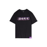 LiNing T