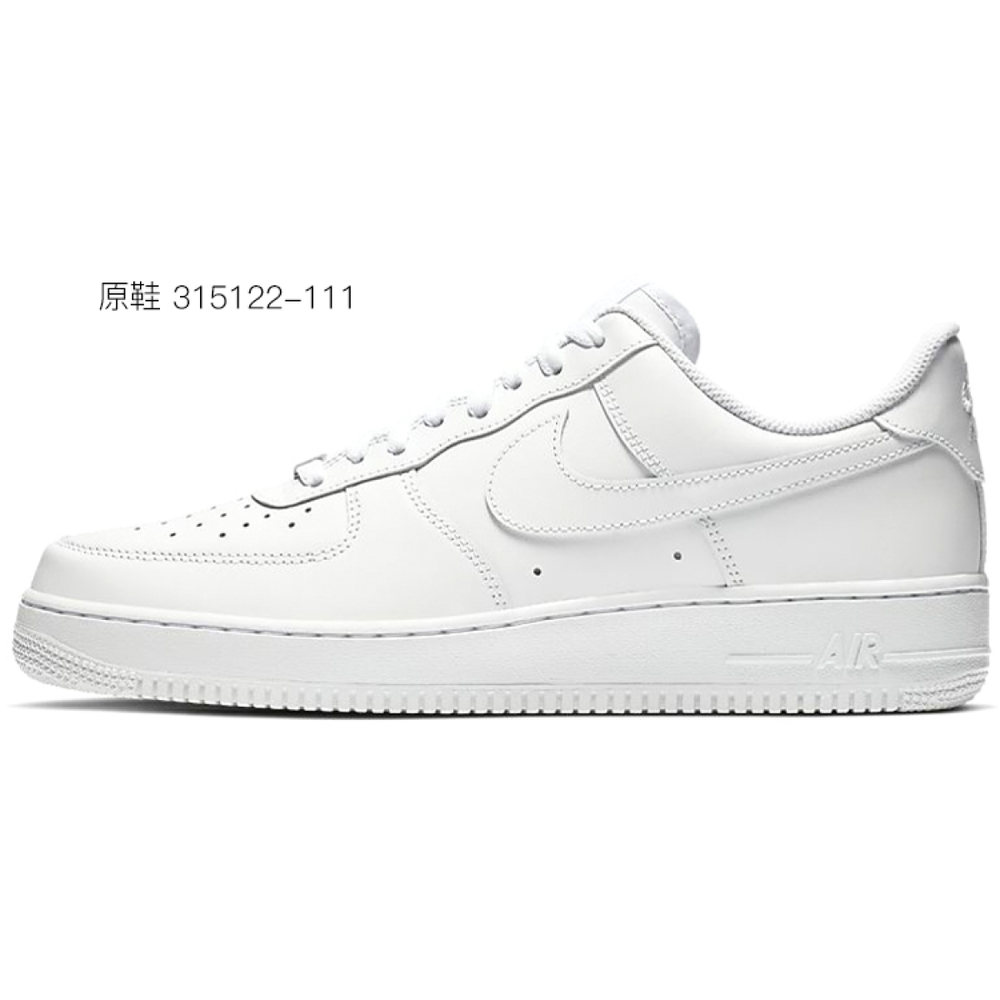 【 】 Nike Air Force 1