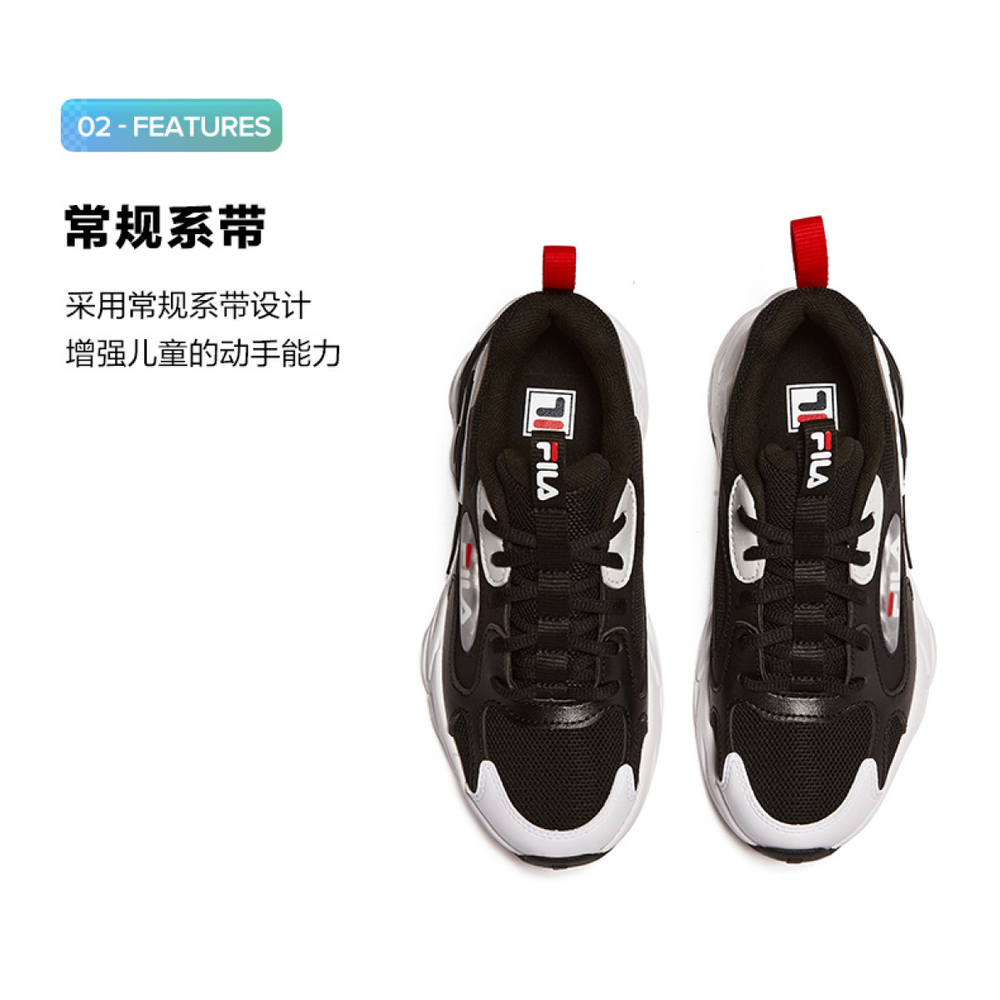 FILA KIDS
