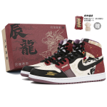 【 】 Jordan Air Jordan 1 High OG CNY