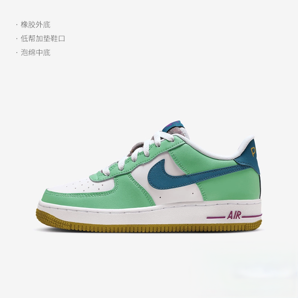 Nike Air Force 1 LV8 BG