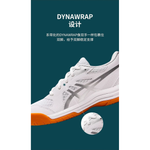 Asics Gel-Upcourt 5