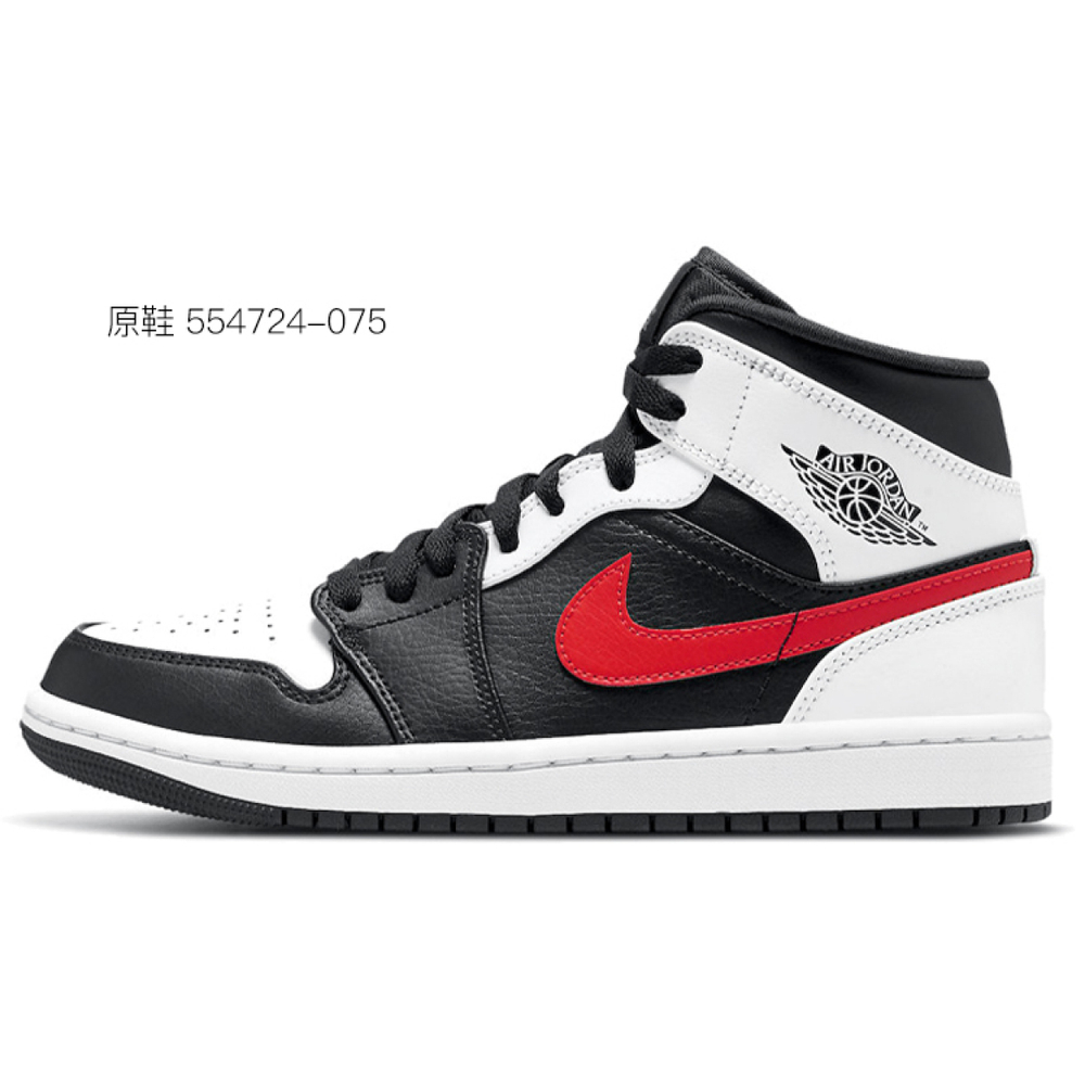 【 】 Jordan Air Jordan 1 Mid Island Green