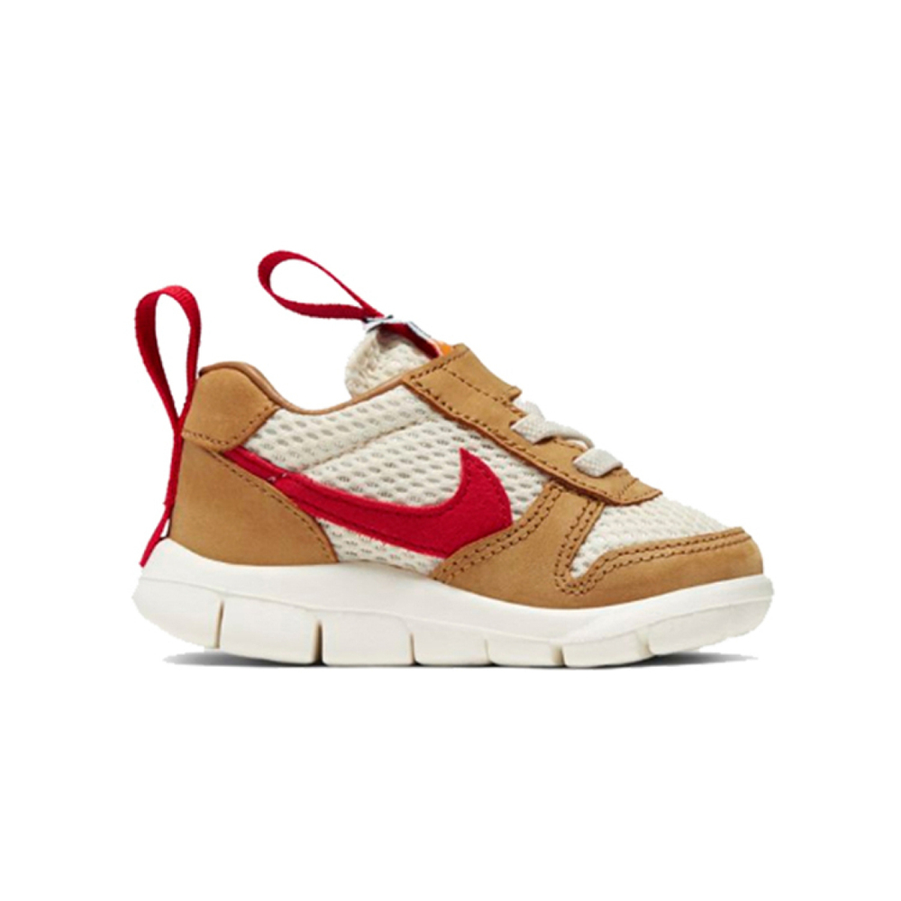 Nike Mars Yard