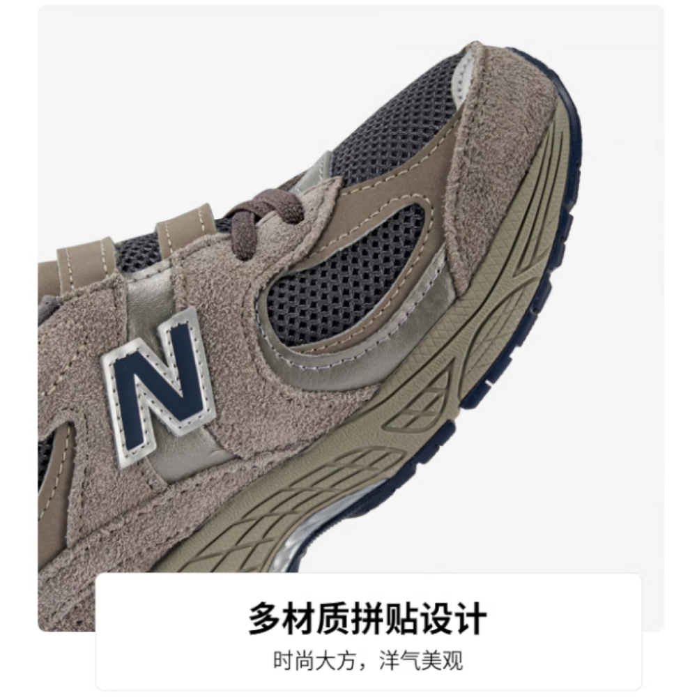 New Balance NB 2002R