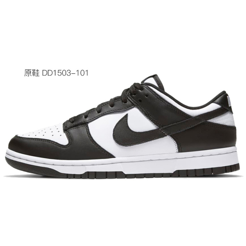 【 】 Nike Dunk Low ( 99 )