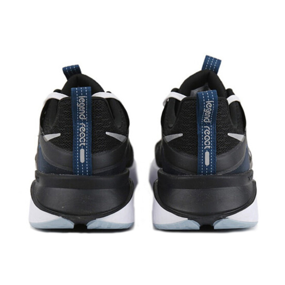 Nike Legend React 2