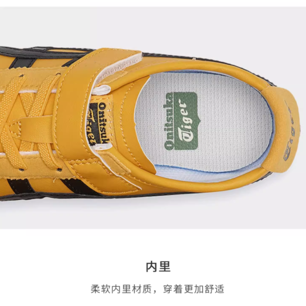 Onitsuka Tiger MEXICO 66