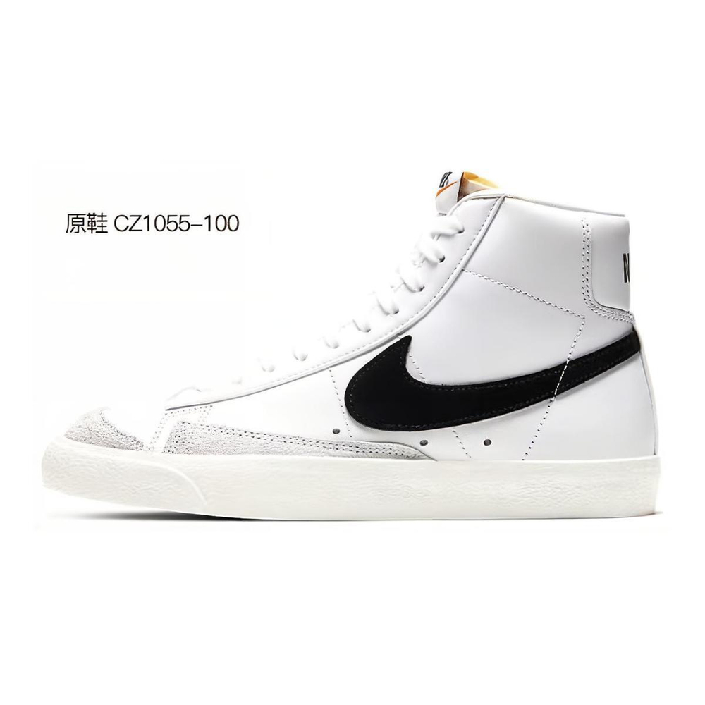【 】 Nike Blazer 77