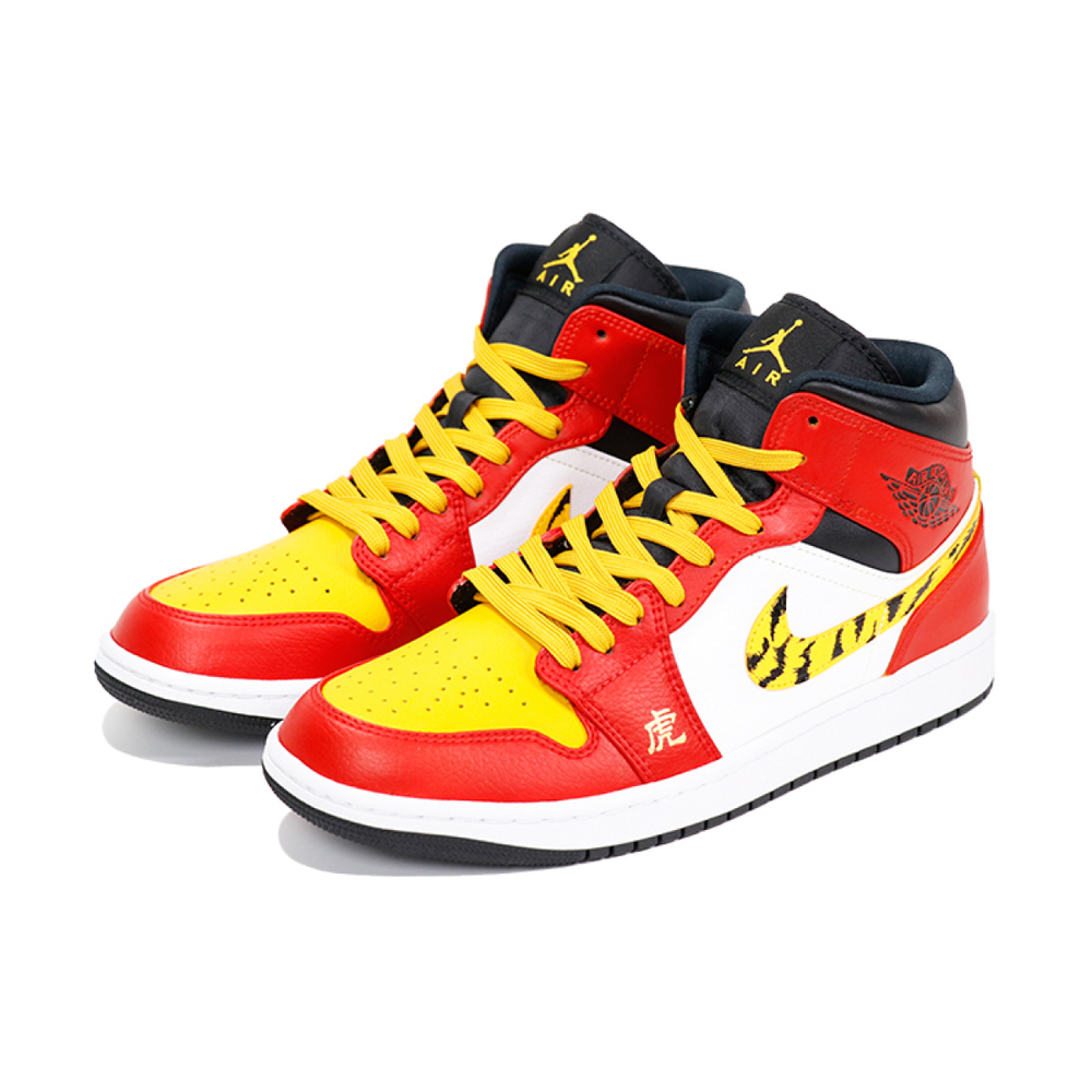 【 】 Jordan Air Jordan 1 Mid