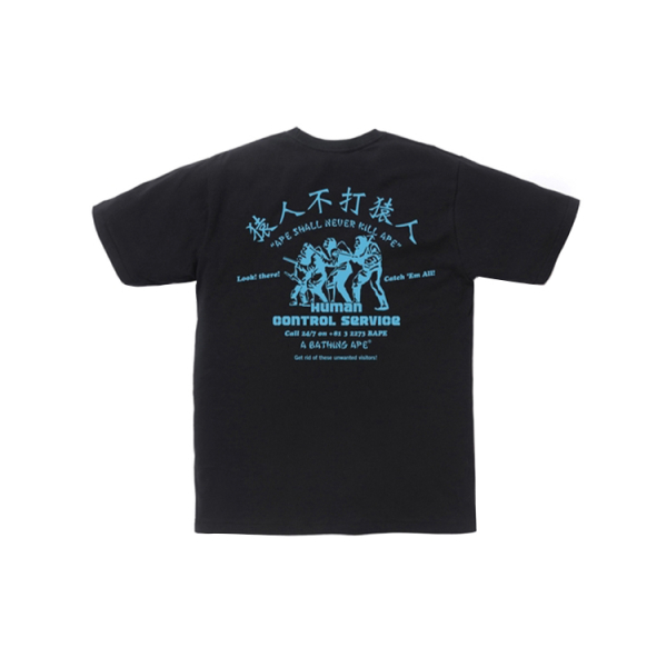 A BATHING APE Bape HUMAN CONTROL T