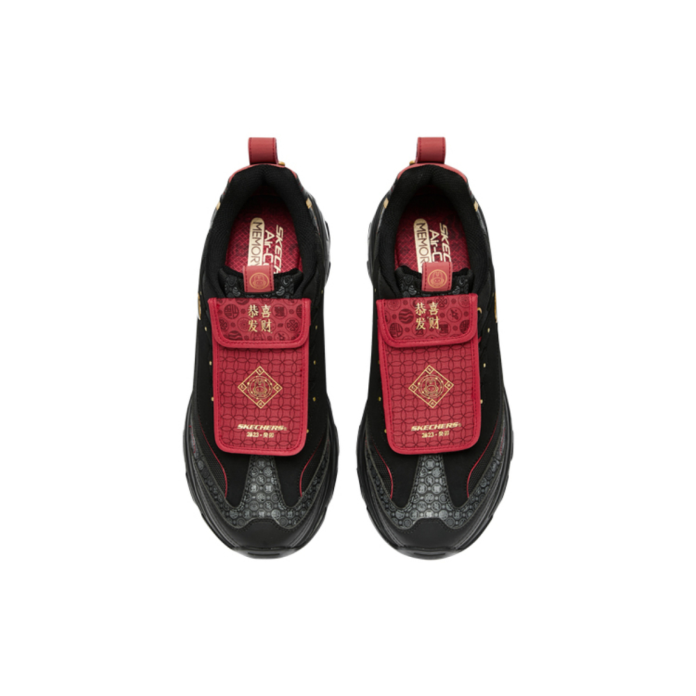 Skechers D'LITES 1.0 CNY