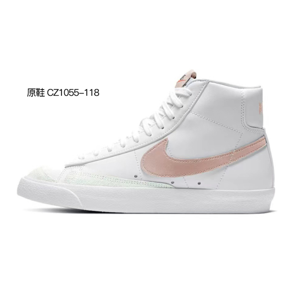 【 】 Nike Blazer
