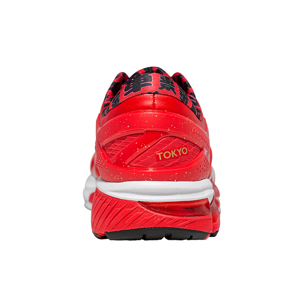 Asics Gel-Kayano 26 #