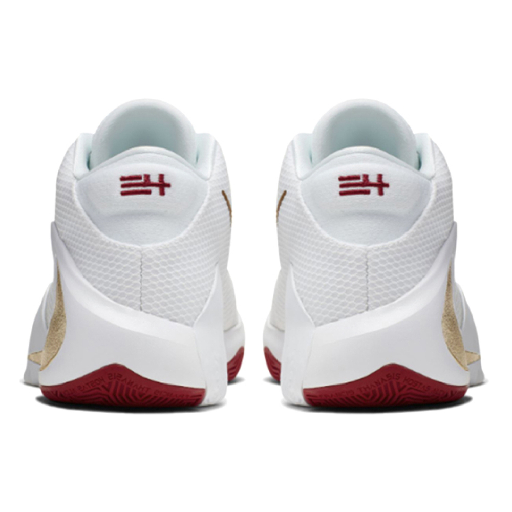 Nike Freak 1 Zoom EP