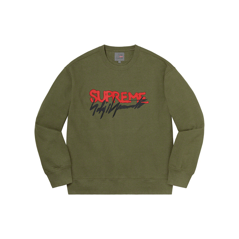 Supreme Logo