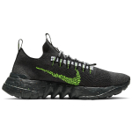 Nike space hippie 01 "Black Volt"