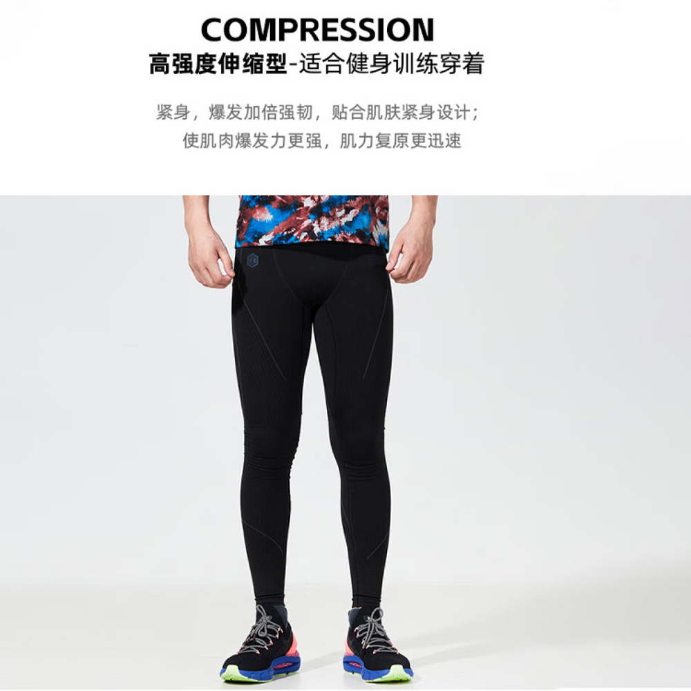 Under Armour Rush Seamless