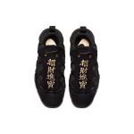 Nike Air More Money LNY