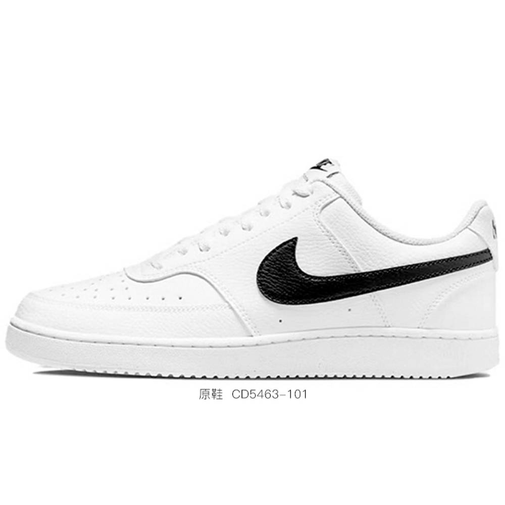 【 】 Nike Court Vision 1 CNY