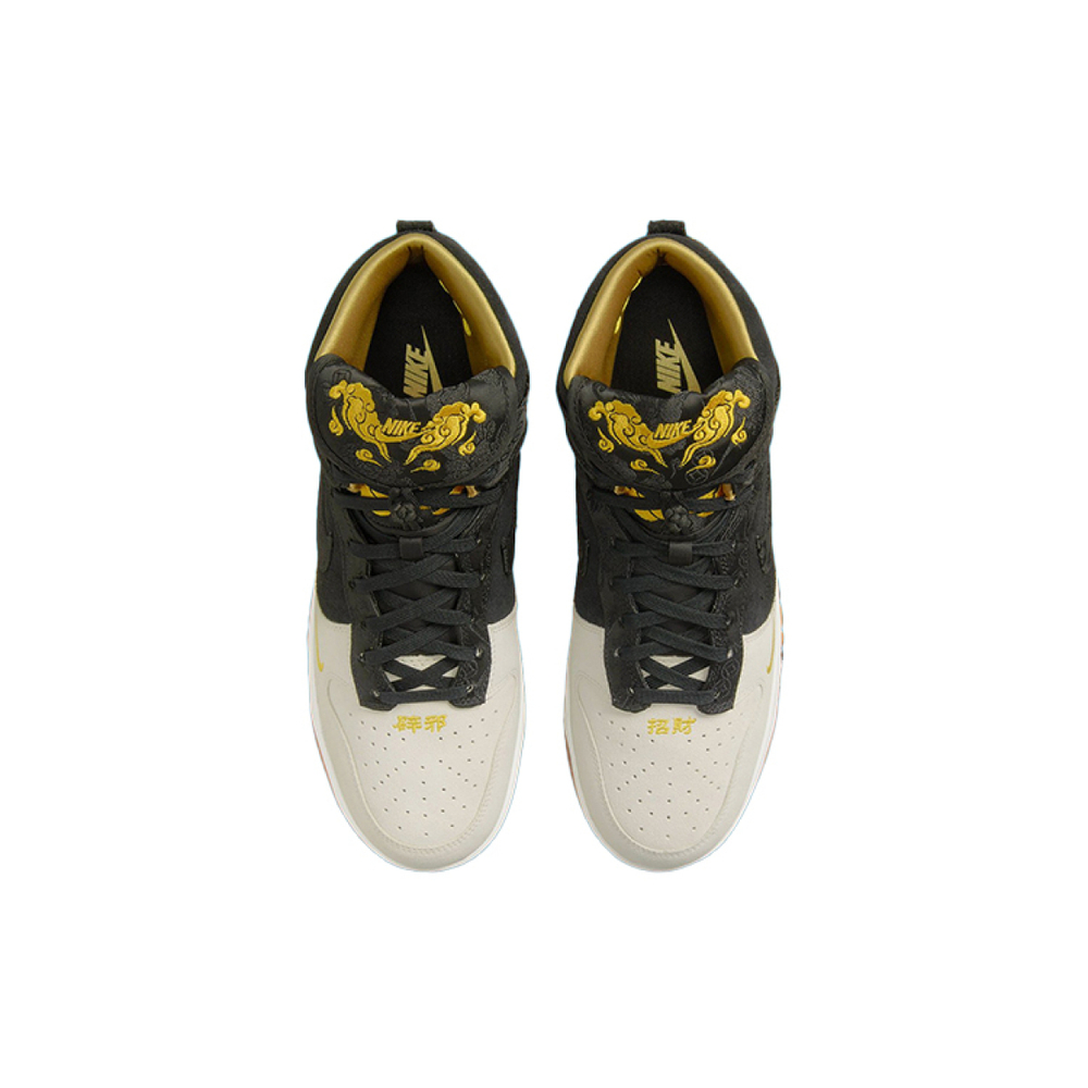 Nike Dunk Retro prm "god of wealth"