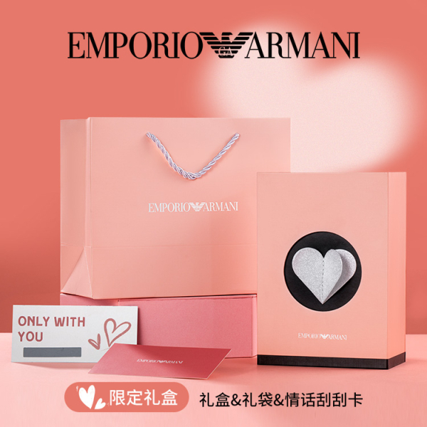ARMANI