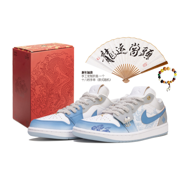 【 】 Jordan Air Jordan 1 CNY