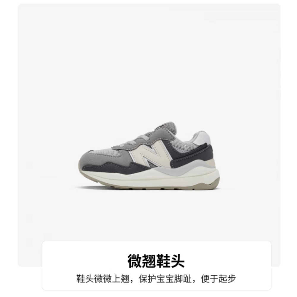 New Balance NB 5740