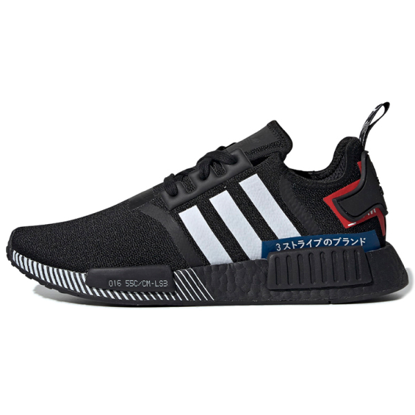 Adidas originals NMD_R1 Japan Pack