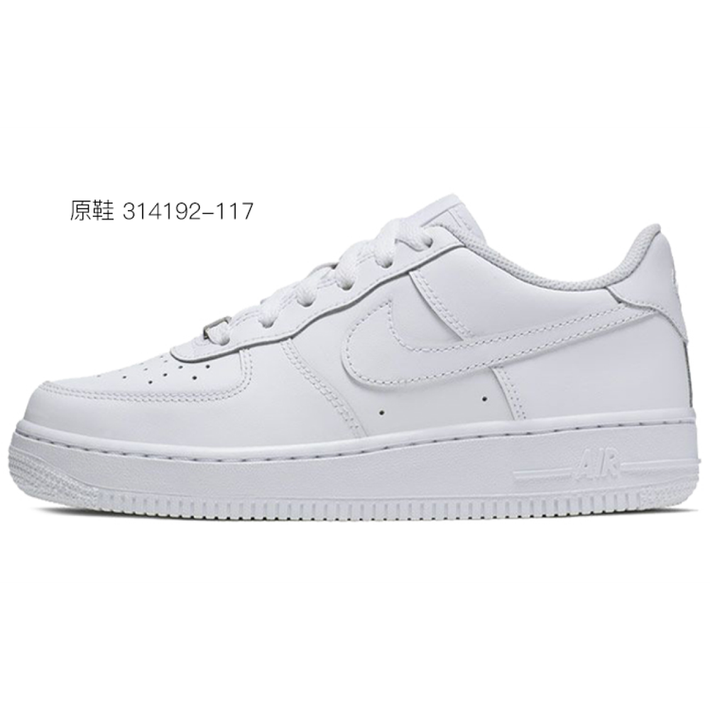 【 】 Nike Air Force 1