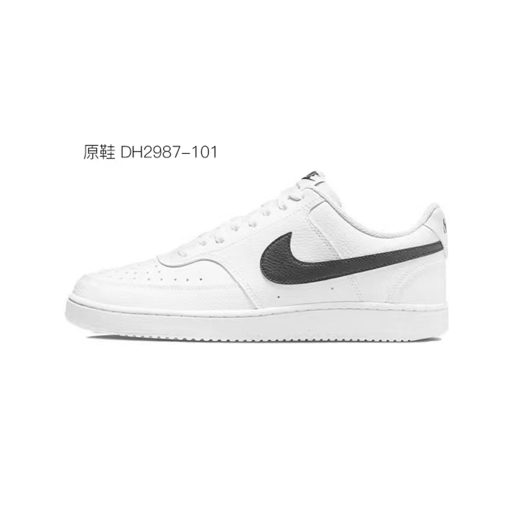 【 】 Nike Court Vision 1