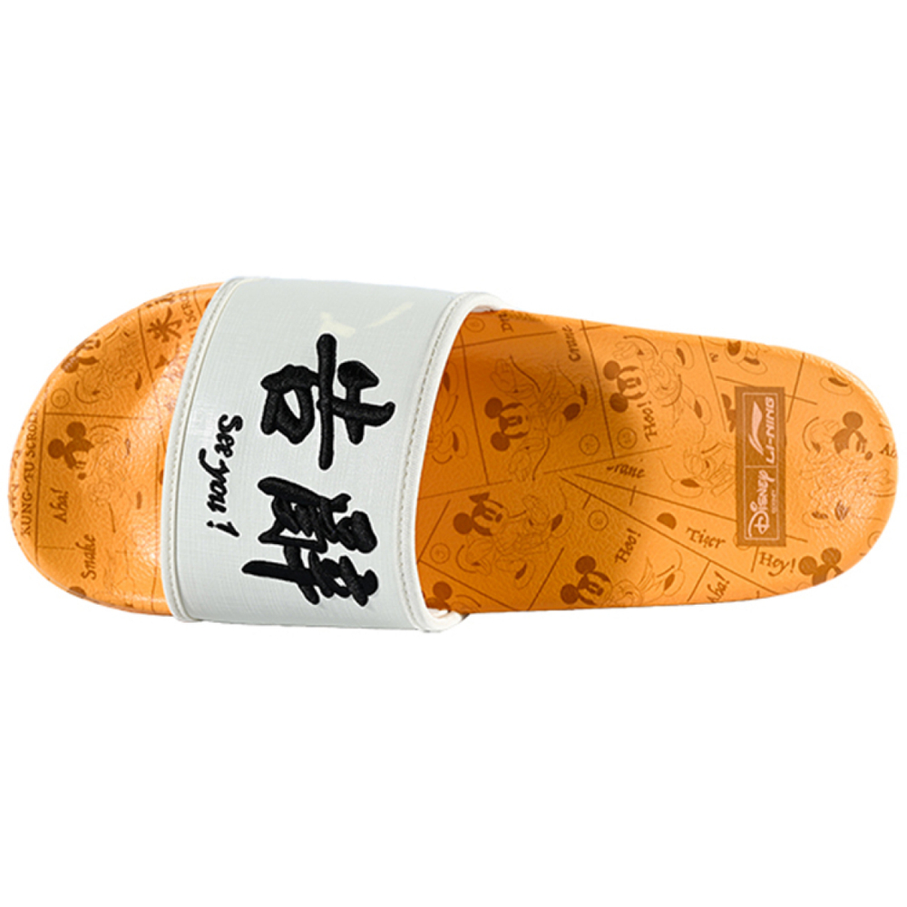 Ln Slippe x LiNing