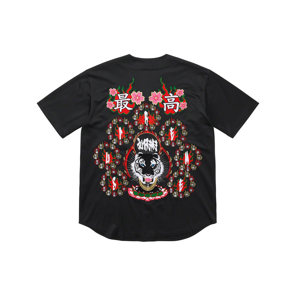 Supreme FW20 Week 1 Tiger Embroidered Baseball Jersey