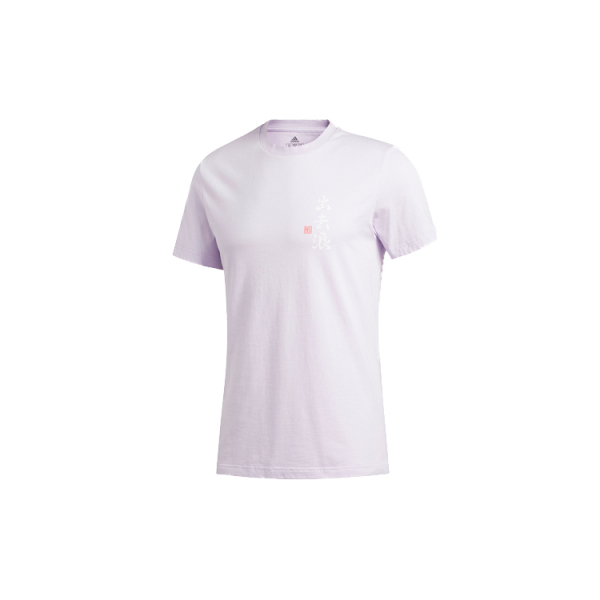 Adidas SS20 Logo T